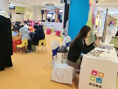 -英孚教育青少儿(河东中心)