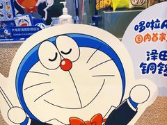 -泽田本家·铜锣烧(美罗城店)