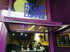 门面-HANA COFFEE(长寿路店)