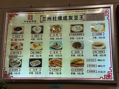 -杜记甜食(大众巷店)