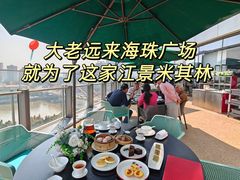 -和苑酒家·一线江景(星寰店)