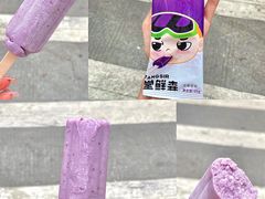 -益禾堂·黑糖珍珠奶茶(上社横街店)