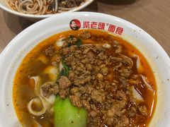 -老柴削面(向阳里店)
