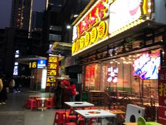 门面-让签签飞小郡肝串串香(春熙路形象店)