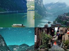 -乌江画廊(彭水苗族土家族自治县)