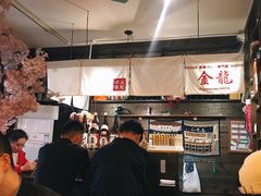 -金龙咖喱