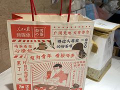 -奈雪的茶(新天地广场PRO店)