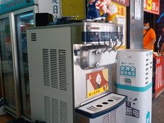 -粒上皇(上下九店)
