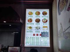 -崇州余荞面(落虹桥店)