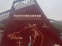 -新疆天山托木尔景区·大峡谷