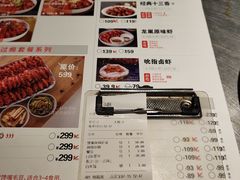 -龙巢盱眙龙虾·牛蛙·烧烤宵夜(八卦岭店)