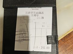 -客语客家菜(华发商都店)