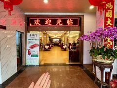 -金百门·顺德海鲜酒家(陈村店)