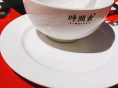 -时间仓(湘江世纪城店)