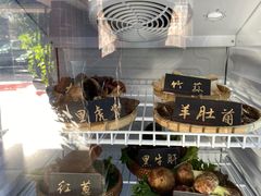 -爱膳菌锅锅(阳南店)