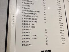 菜单-峨嵋酒家(德内店)