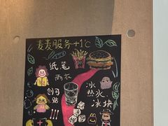 -麦当劳(北苑秋实路店)