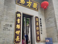 -碧江金楼