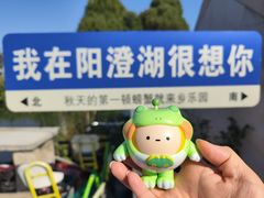 -乡乐园蟹庄·阳澄湖农家乐