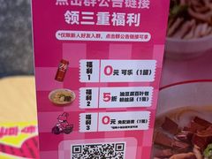 -小杨生煎(周浦万达店)