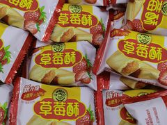 -盒马鲜生(财富领域店)