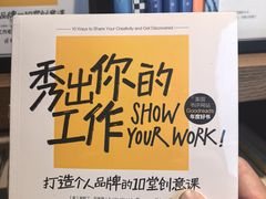 -茑屋书店(天目里店)