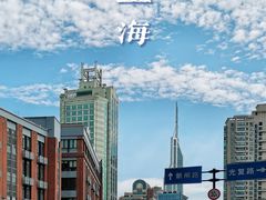 -上海四行仓库抗战纪念馆