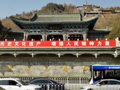 -白塔山公园