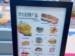 -PAOPAO Bakery&Café(港汇店)