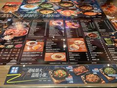 -敏华冰厅(番禺天河城店)