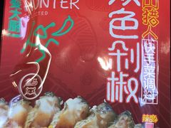 -盒马鲜生(文景博乐里购物广场店)