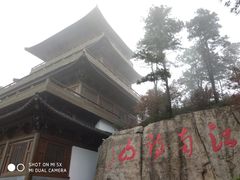 -敬亭山风景名胜区