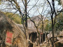 -云洞岩风景区