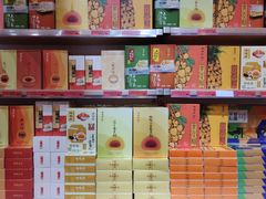 -陶陶居饼家(惠福东路店)