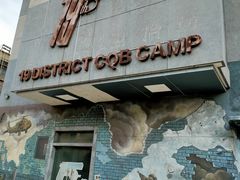 -半岛1919创意园区