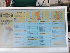 -仙雨林·奶茶鲜果茶(书院巷店)