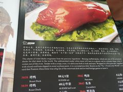 菜单-清华大学-观畴园餐厅