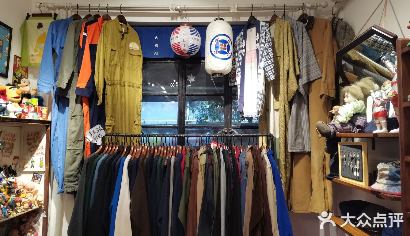 上海特色古着店
