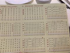 菜单-凤凰楼酒家·粤宴点心(华强北店)