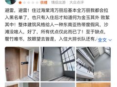 -三亚海棠湾万丽度假酒店