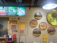 -潮汕大目牛肉火锅(上梅林店)