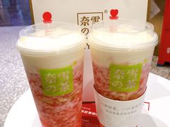 霸气芝士草莓-奈雪的茶(湖滨银泰in77C区PRO店)