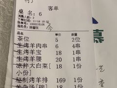 -那达慕蒙古风味酒楼