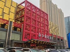-舜和巴西烤肉餐厅(舜和国际店)