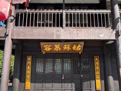 -天龙八部武侠城