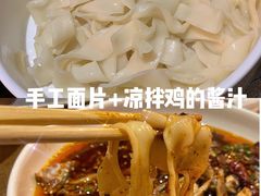 -铁公鸡·四川料理(天环广场店)