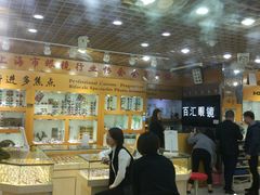 -PARKWAY·百汇眼镜(三叶眼镜城店)