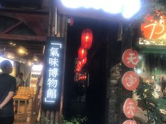 -太平张醪糟(西街直营店)