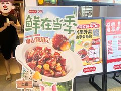 -湘阁里辣(南岭购物广场店)