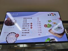 -复旦大学枫林校区-学生食堂